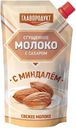 Молоко сгущённое Главпродукт С миндалём сахар-миндаль 3.7%, 270г