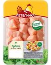 Кубики из филе грудки охлажденные Петелинка, 550г