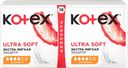Прокладки KOTEX Ultra Soft Нормал