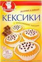 Размешайка Кексики с шоколадными каплями 200г