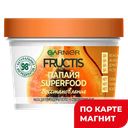 Маска для волос FRUCTIS®, Лакомство для волос, Папайя, 390мл
