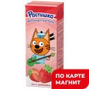 РАСТИШКА Молоко с доб детское клубника 2% 210г т/п(Данон):18