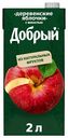 Нектар Добрый Деревенские яблочки с мякотью, 2 л