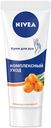 Крем для рук Nivea комплексный уход, 75 мл