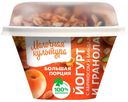 Йогурт Молочная Культура абрикос-миндаль-гранола 2,7 - 3,5% БЗМЖ 190 г