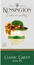 Чай KENSINGTON® зеленый, 25 пакетиков 