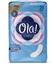Прокладки Ola! Classic, 20шт