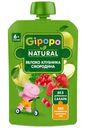 Пюре детское Gipopo Яблоко-Клубника-Смородина с 6 мес. 90г
