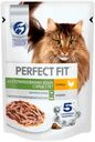 Влажный корм Perfect Fit с курицей в соусе для стерилизованных кошек старше 7 лет 75 г