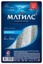 Сельдь слабосоленая Матиас Деликатесная филе в масле 500 г