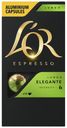 Кофе в капкуслах L'OR Espresso Lungo Elegante, 10 шт