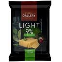 Сыр CHEESE GALLERY Лайт 20%, 200г