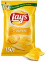 Чипсы Lay's с солью, 150 г