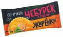 Чебурек Жаренки Сочный бездрожжевой замороженный 125 г