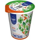 Сметана ЛЮБИМОЕ МОЛОКО 20%, 400г