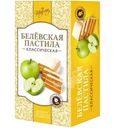 Пастила Шарлиз Белевская классическая 200г