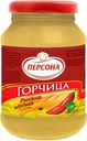Горчица "Персона" Русская ядреная, 250 г