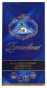 Шоколад Вдохновение темный классический 100 г