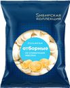 Пельмени Sибирская Коллекция Отборные со сливочным маслом, 400 г