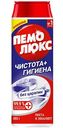 Чистящий порошок Пемолюкс Чистота + Гигиена пихта-эвкалипт, 480г