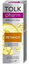 Крем для лица Tolk Pharm Ретинол, 40мл