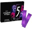 Жевательная резинка Five Сладкие ягоды без сахара 31,2г