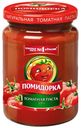 Томатная паста Помидорка 270 г