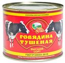Говядина тушеная РУСЬ высший сорт, 525г