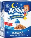 Кашка гречневая АГУША Засыпай-ка молочная 2,5%, с 6 месяцев, 200мл