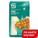 МАГНИТ Рис шлифованный Для плова 800/900г п/уп:6