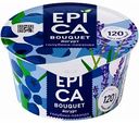 Йогурт Epica Bouquet Голубика-лаванда 4,8%, 130 г