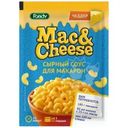 Приправа Foody Сырный соус Чеддер классический быстрого приготовления, 15г