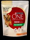 Сухой корм Purina Активная с курицей и рисом для собак 600 г