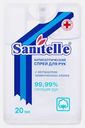Спрей для рук Sanitelle антисептический с экстрактом хлопка 20мл