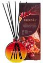 Аромадиффузор Breesal Aroma Dessert Вишневый штрудель, 70мл