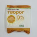 Творог ТЮМЕНЬМОЛОКО Першинский 9% 450г