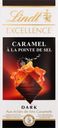 Шоколад темный LINDT Excellence Карамель с морской солью, 100г