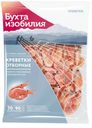 Креветки «Бухта Изобилия» Отборные 70/90, 850 г