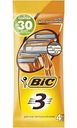 Бритва для чувствительной кожи одноразовая Bic 3 Sensitive, 4 шт.