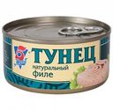 Тунец натуральный 5 Морей, филе, 185 г