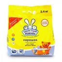 Стиральный порошок для детского белья Ушастый нянь, 2.4 кг