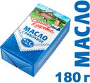 Масло «Домик в деревне» сливочное 72.5 %, 180 г