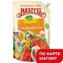 Майонез МАХЕЕВЪ провансаль, 50,5%, 630г