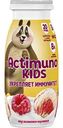Кисломолочный напиток Actimuno детский со вкусом малинового мороженого 1,5%, 95 г