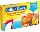 Бульонные кубики куриный бульон Gallina Blanca с пониженным содержанием соли, 8×10 г