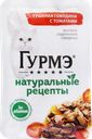 Корм консервированный для взрослых кошек ГУРМЭ Натуральные рецепты Тушеная говядина с томатами, 75г