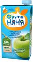 Сок яблочный осветлённый, Фрутоняня, 500 мл
