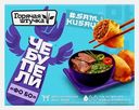 Чебупели Фо Бо Горячая Штучка 220г