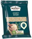 Кунжут белый семена Маркет Перекрёсток, 150г
