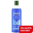 Шампунь ТИМОТЕЙ, Прохлада и свежесть, 400мл